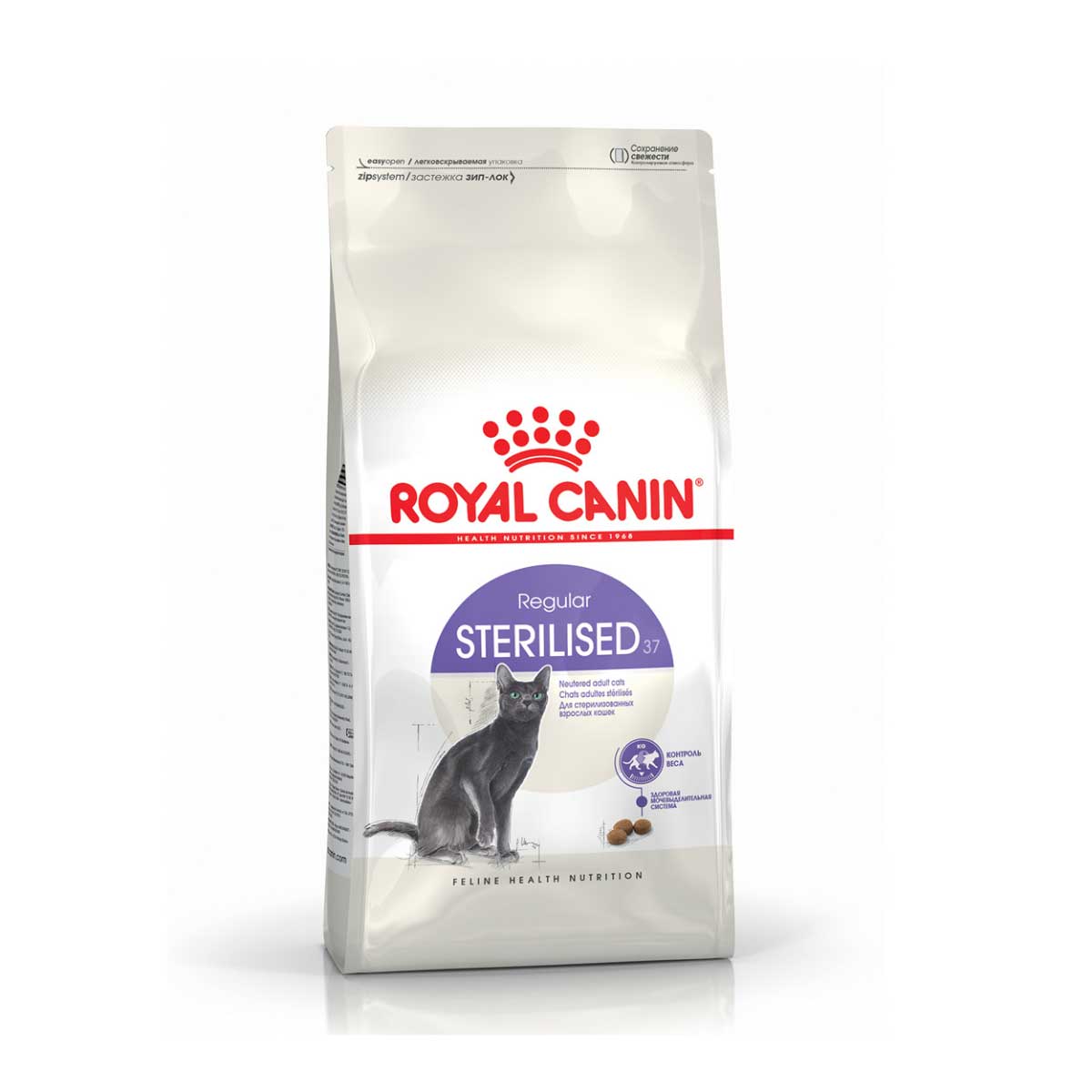 ROYAL CANIN STERILISED 37 PER GATTI STERILIZZATI - SACCO DA 2 KG